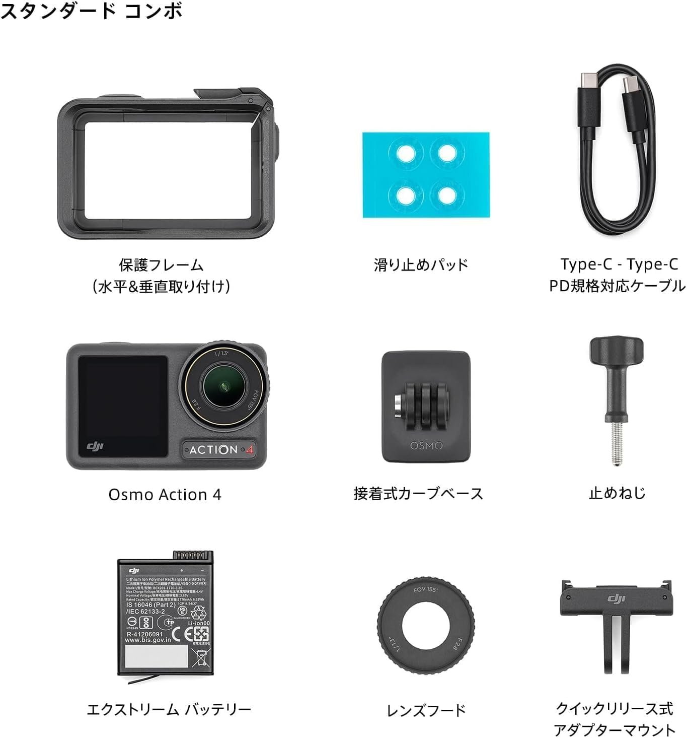DJI Osmo Action 4 Standard Combo, 4K/120fps Waterproof Action Camera with a 1/1.3-Inch Sensor, Stunning Low-Light Imaging,10-bit & D-Log M Color Performance, Long-Lasting 160 Mins (Renewed) - Image 4