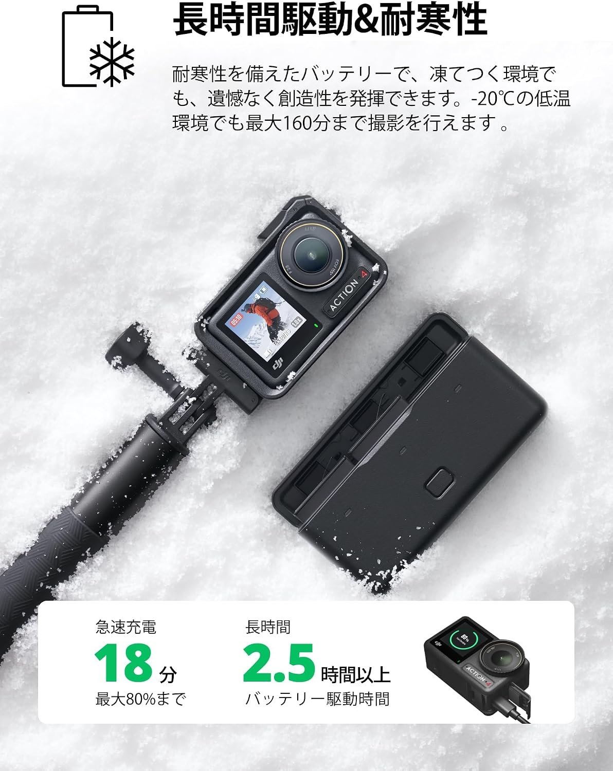 DJI Osmo Action 4 Standard Combo, 4K/120fps Waterproof Action Camera with a 1/1.3-Inch Sensor, Stunning Low-Light Imaging,10-bit & D-Log M Color Performance, Long-Lasting 160 Mins (Renewed) - Image 8