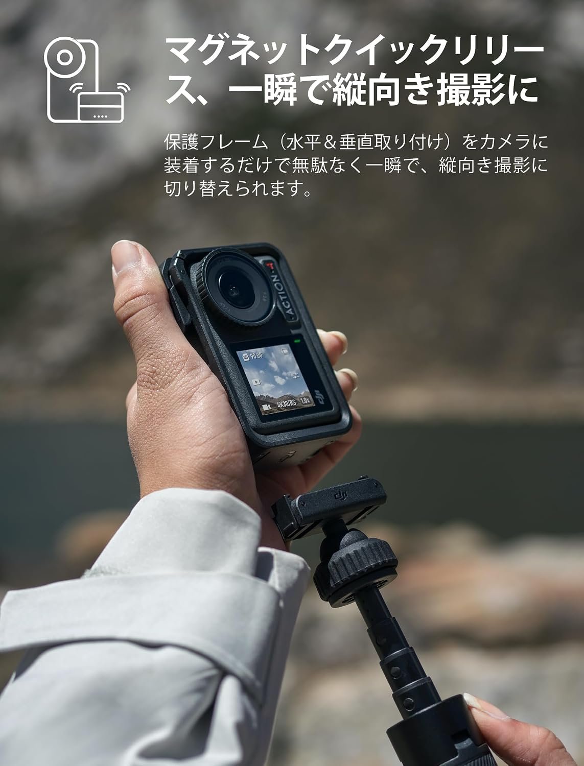 DJI Osmo Action 4 Standard Combo, 4K/120fps Waterproof Action Camera with a 1/1.3-Inch Sensor, Stunning Low-Light Imaging,10-bit & D-Log M Color Performance, Long-Lasting 160 Mins (Renewed) - Image 9